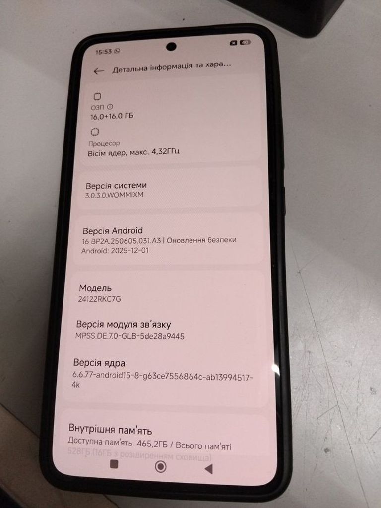 Оголошення Poco F7 Ultra 16/512GB Black Б/У