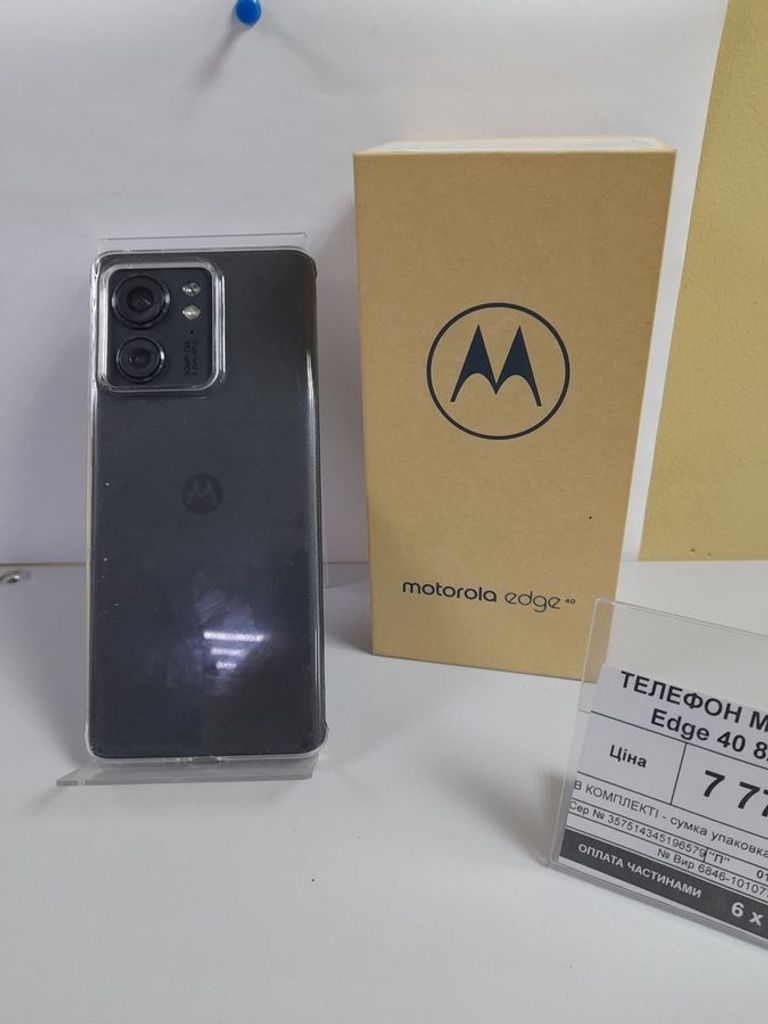 Розпродаж Motorola edge 40 8/256gb, продавець Техноскарб
