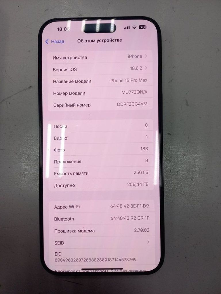 Купити Apple iphone 15 pro max 256gb Б/У