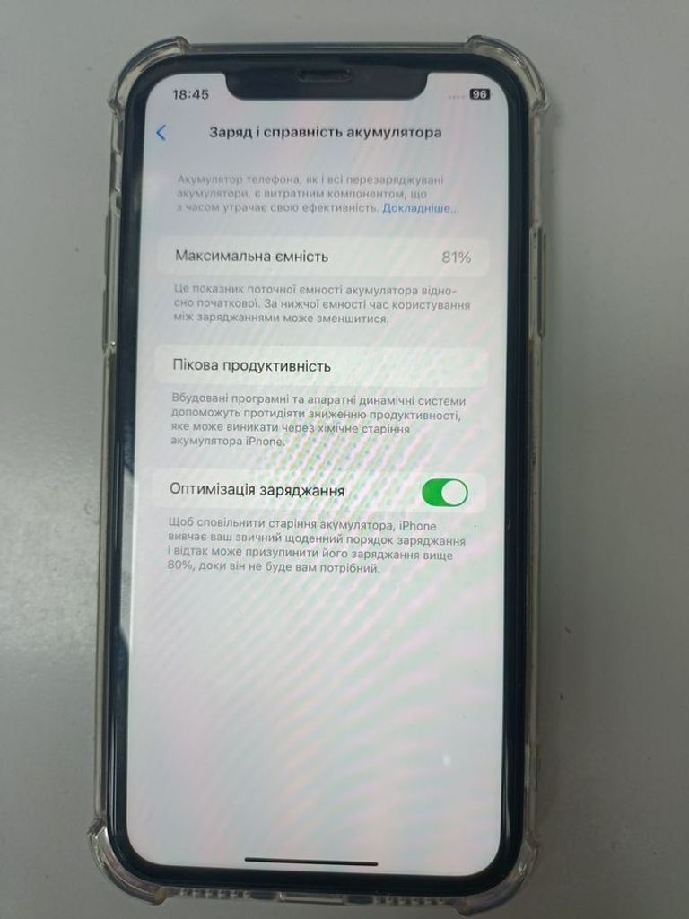Розпродаж Apple iphone 11 64gb, продавець Техноскарб