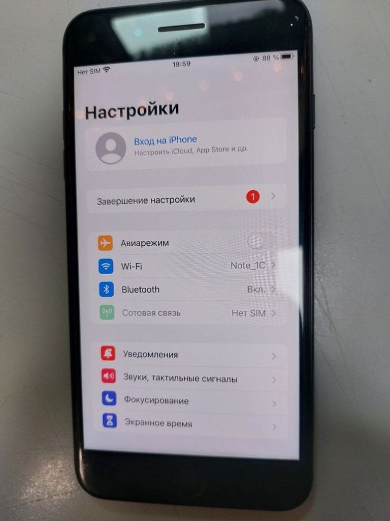 Распродажа Apple iphone 7 plus 128gb, продавец Техноскарб