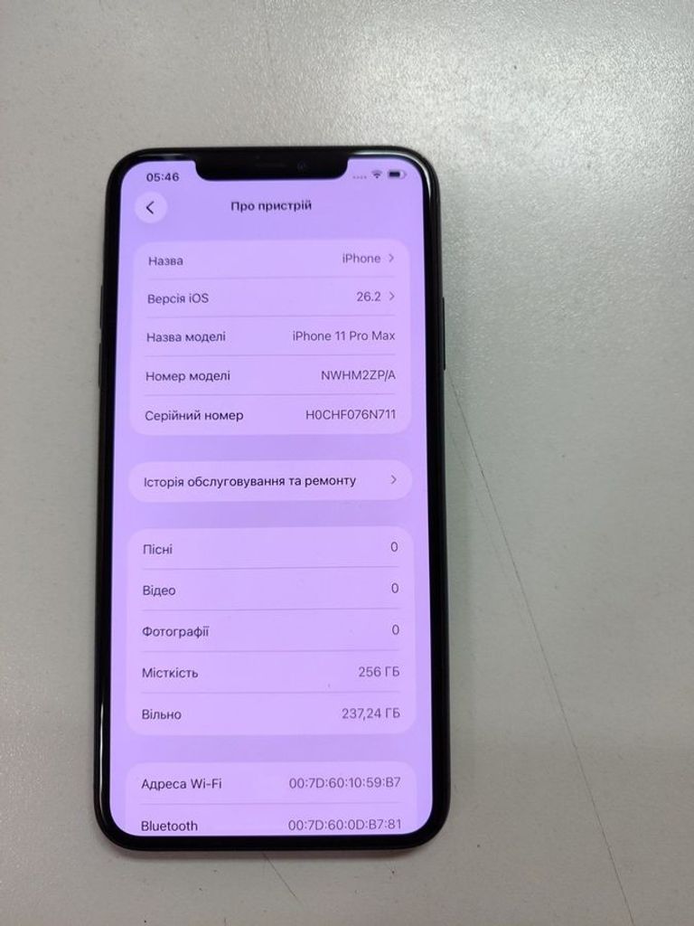 Оголошення Apple iphone 11 pro max 256gb Б/У