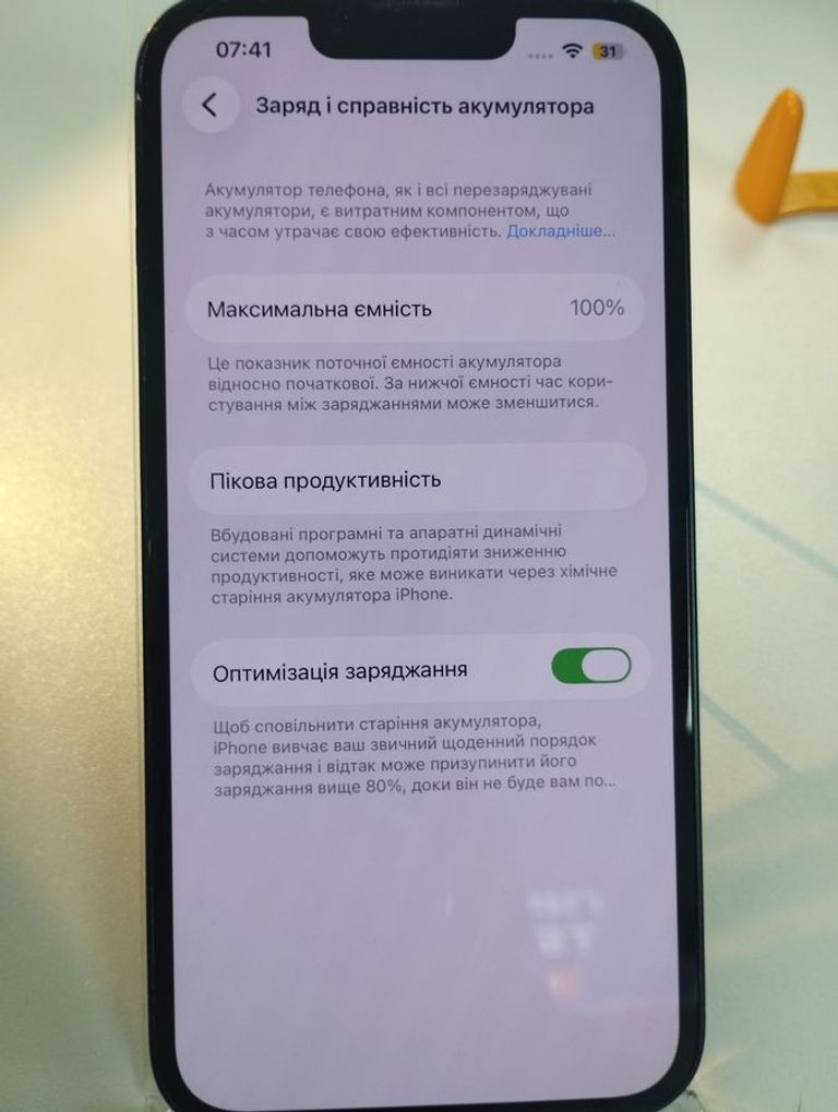 Купити Apple iphone 13 256gb Б/У