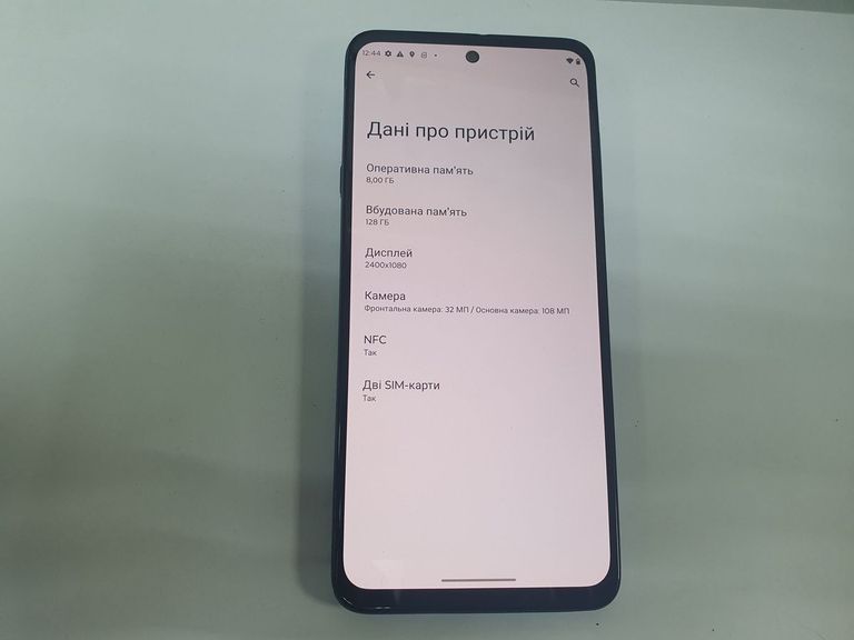 Купити Motorola edge 20 lite 8/128gb Б/У