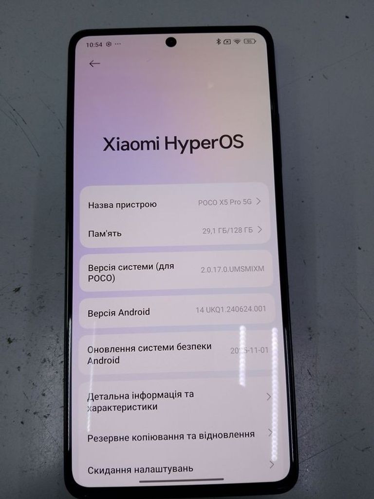 Дешево Xiaomi Poco X5 Pro 5G 6/128GB Blue з ломбарду