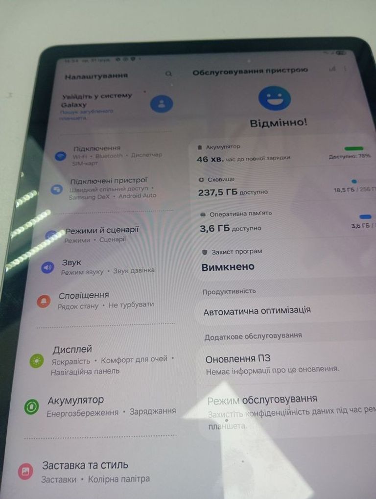Оголошення Samsung galaxy tab s9 fe 5g 6/128gb Б/У