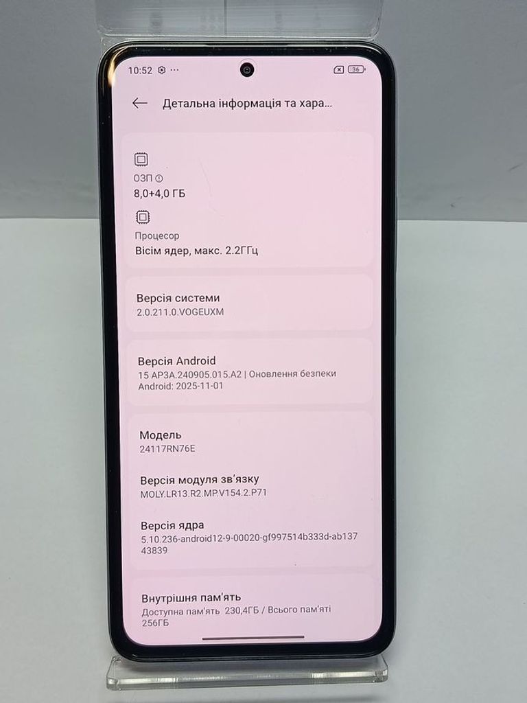 Дешево Xiaomi redmi note 14 8/256gb з ломбарду