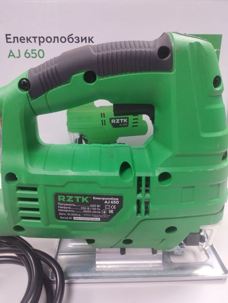Оголошення Rztk aj 650 Б/У