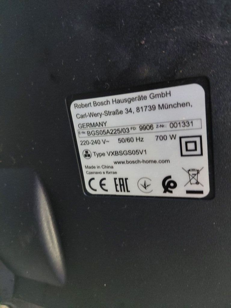 Дешево Bosch Serie 2 BGS05A225 з ломбарду