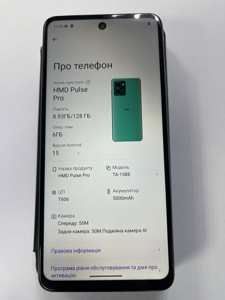 Дешево Hmd pulse pro 6/128gb з ломбарду