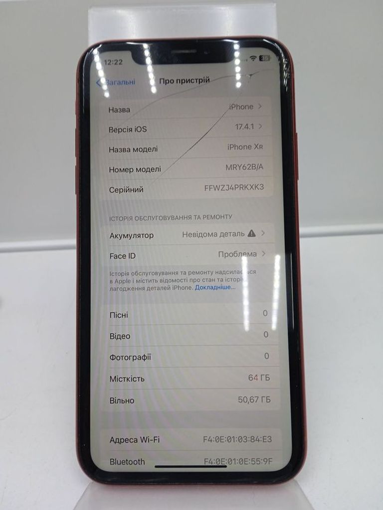Apple iphone xr 64gb Код:01-200872811. Изображение 5