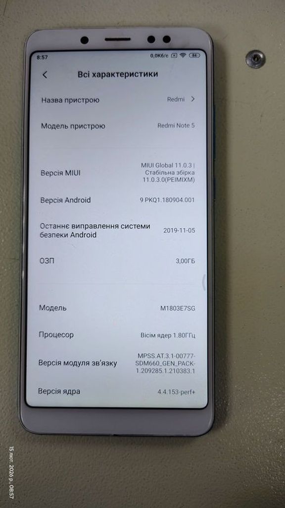 Xiaomi Redmi Note 5 3/32GB Black Код:01-200873034. Изображение 5