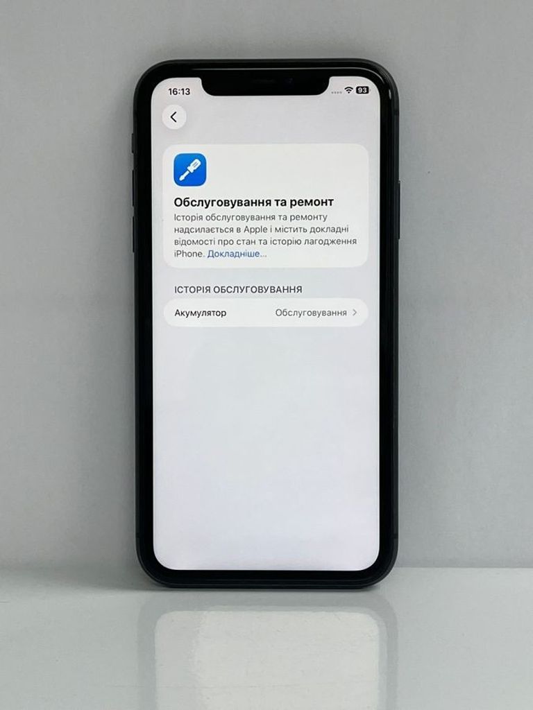 Распродажа Apple iphone 11 128gb, продавец Техноскарб