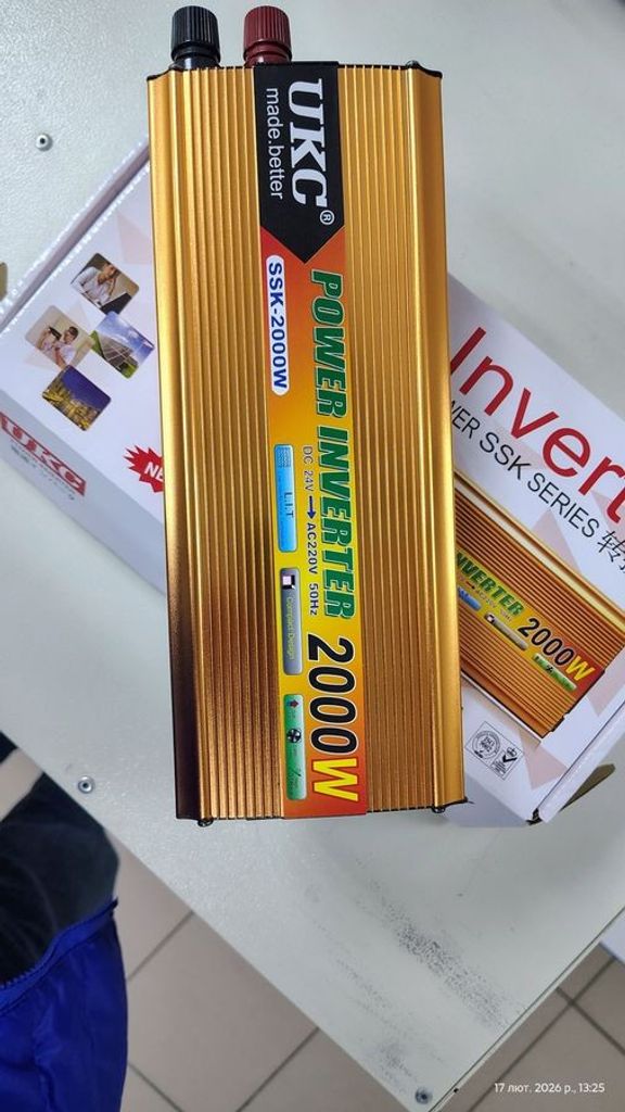 Ukc SSK-2000W Код:01-200874828. Изображение 6