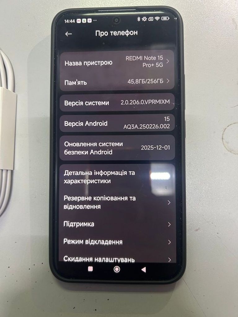 Оголошення Xiaomi Redmi Note 15 Pro+ 8/256GB Mocha Brown Б/У