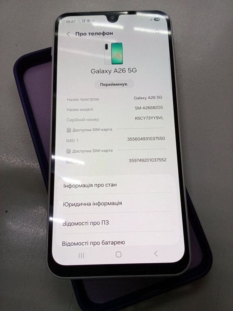 Купити Samsung galaxy a26 5g 6/128gb Б/У
