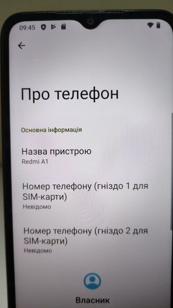 Распродажа Xiaomi Redmi A1 2/32GB Black, продавец Техноскарб