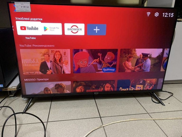 Оголошення Inext TV5 Ultra Б/У