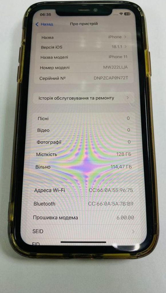 Купити Apple iphone 11 128gb Б/У