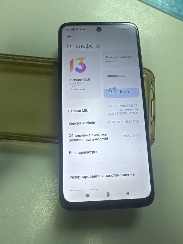 Купить Xiaomi redmi 10 4/64gb Б/У