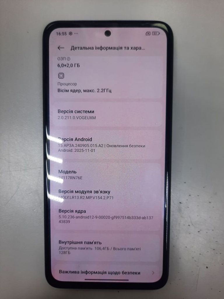 Купити Xiaomi redmi note 14 6/128gb Б/У