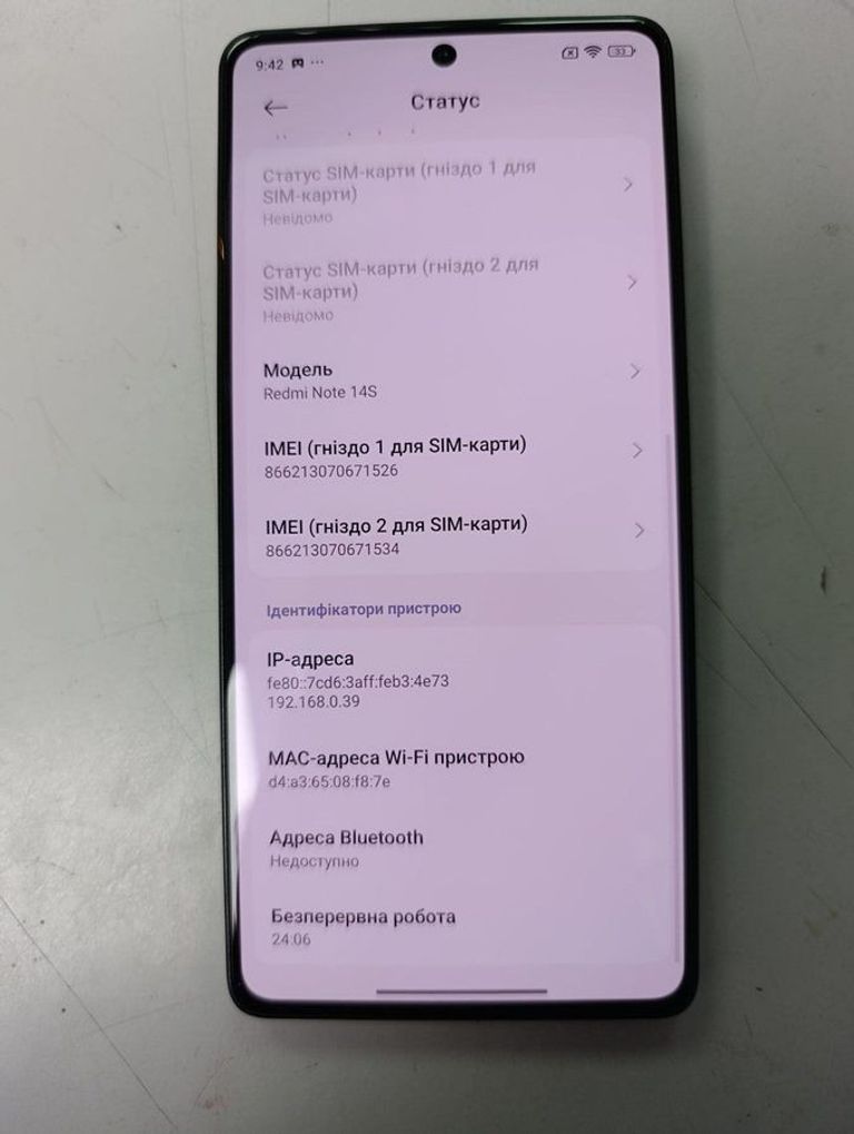 Xiaomi redmi note 14s 8/256gb Код:01-200882649. Зображення 7