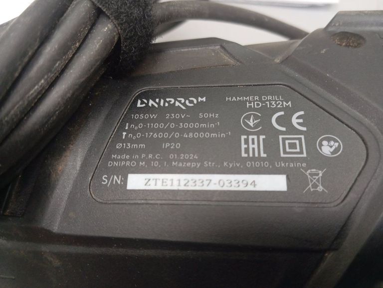 Оголошення Dnipro-M hd-132m Б/У