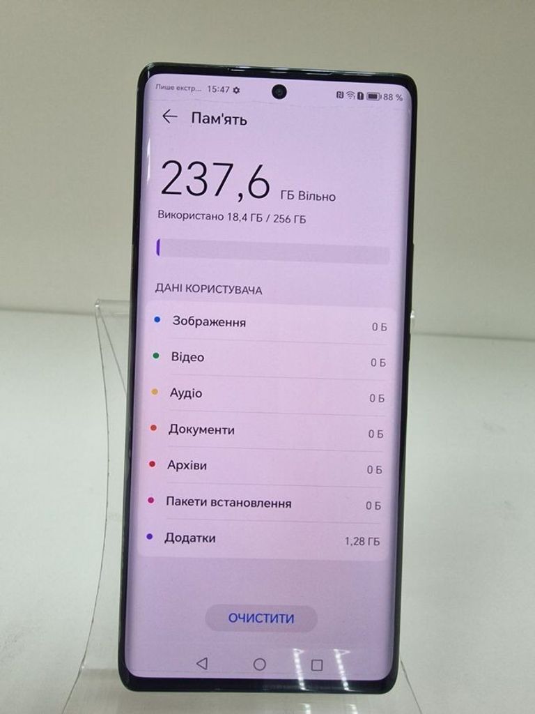 Дешево Huawei honor magic 5 lite 5g 8/256 з ломбарду