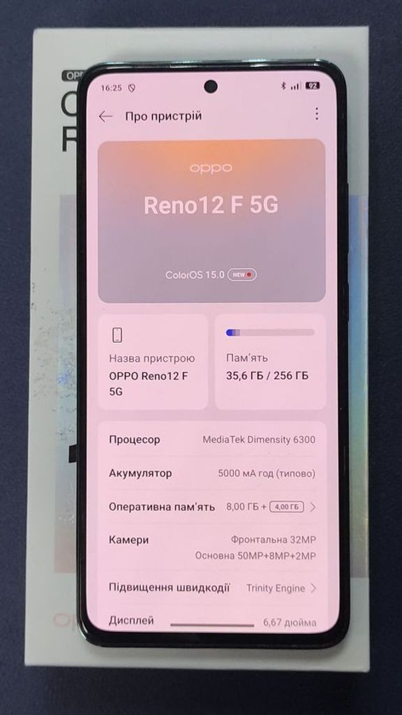 Дешево Oppo reno12 f 5g 8/256gb з ломбарду