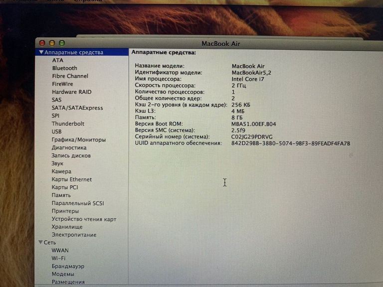 Купить Apple a1466 macbook air 13.3" /core i5 1,8ghz/ ram4gb/ ssd500gb/ intel hd4000 Б/У