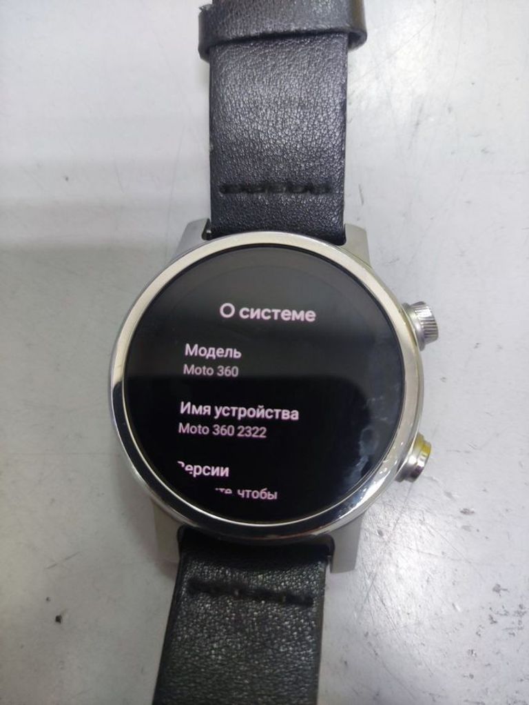 Купити Motorola moto 360 3gen Б/У