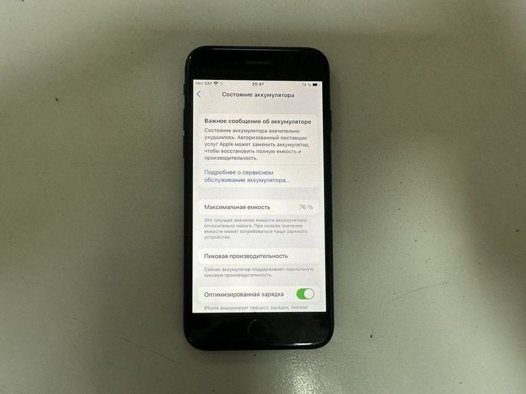 Купить Apple iphone 7 32gb Б/У