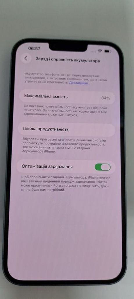 Дешиво Apple iPhone 14 Plus 512GB Product Red (MQ5F3) с ломбарда