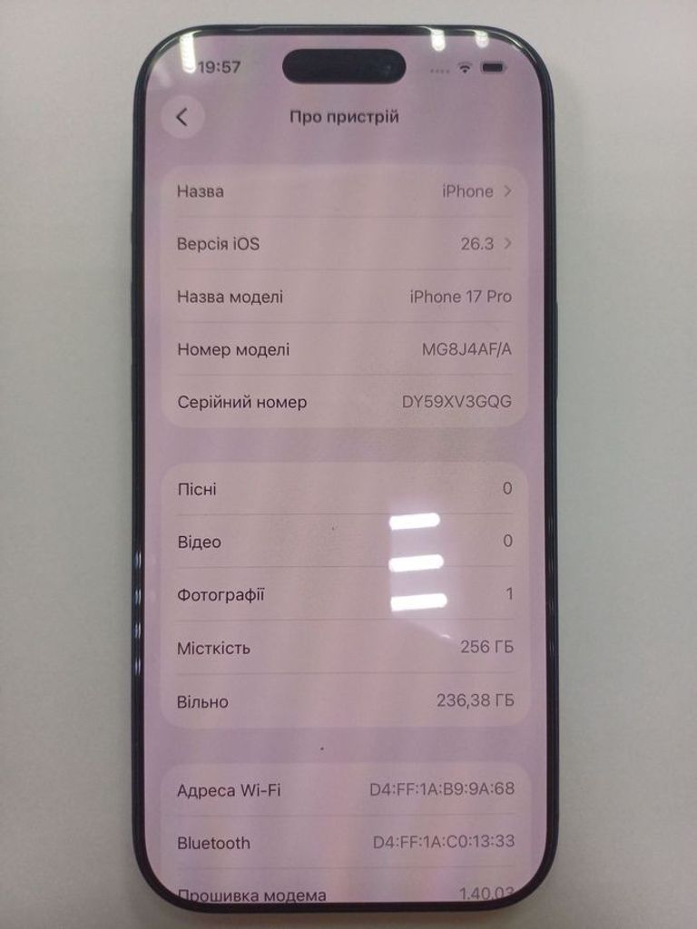 Распродажа Apple iPhone 17 Pro 256GB Deep Blue (MG8J4), продавец Техноскарб
