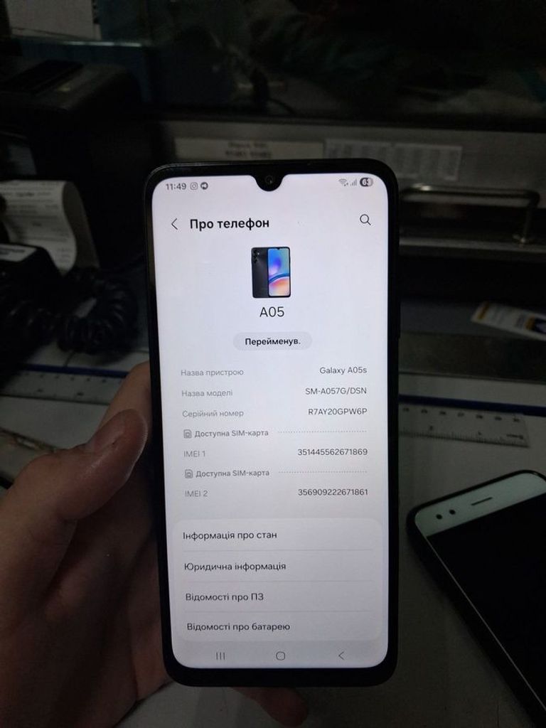 Купить Samsung galaxy a05s 4/64gb Б/У