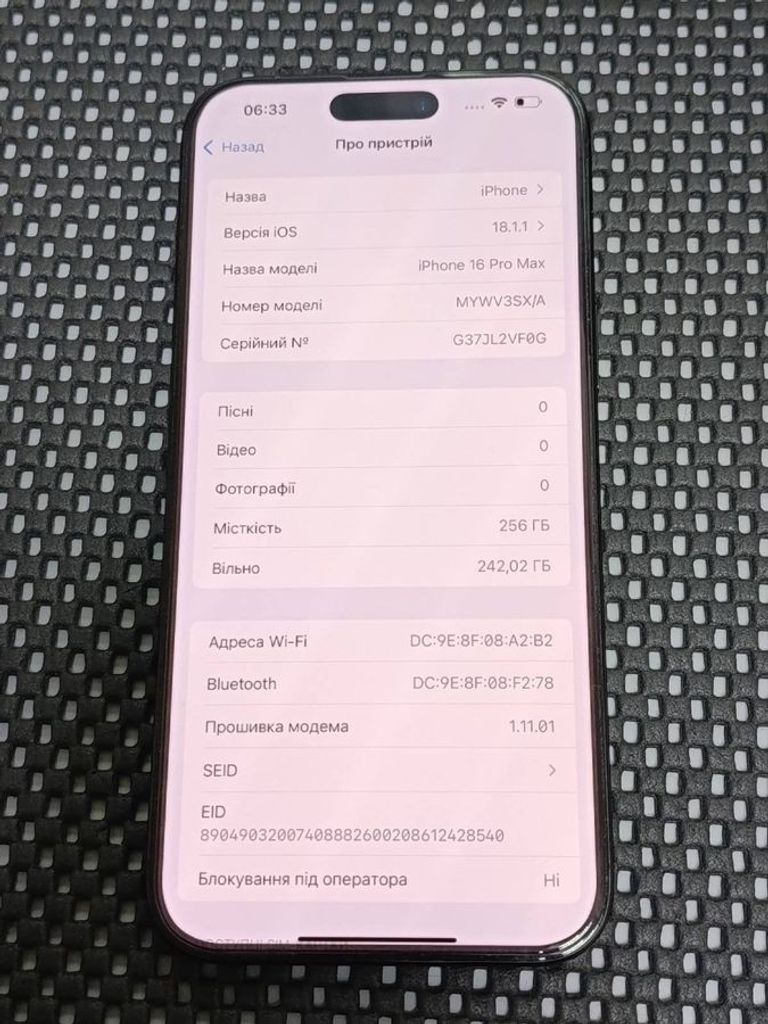 Дешево Apple iphone 16 pro max 256gb з ломбарду
