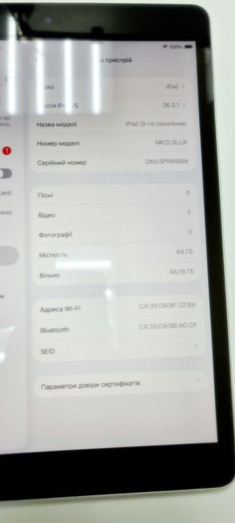 Дешиво Apple ipad 10.2 2021 wi-fi 64gb с ломбарда