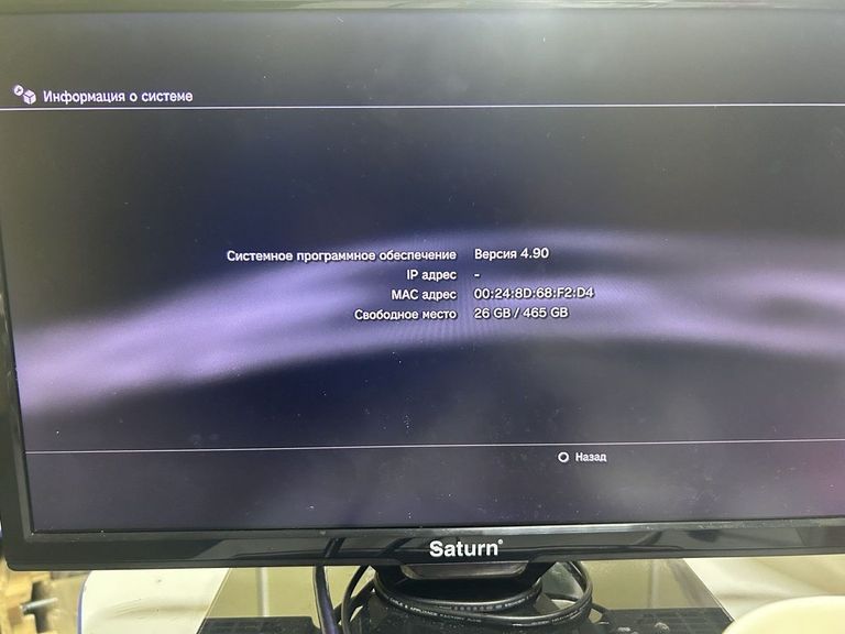 Купить Sony playstation 3 slim 500gb Б/У