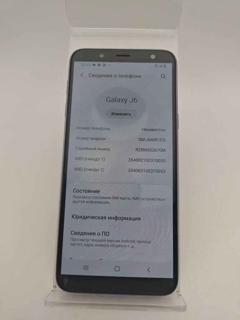 Розпродаж Samsung galaxy j6 2018 2/32gb, продавець Техноскарб