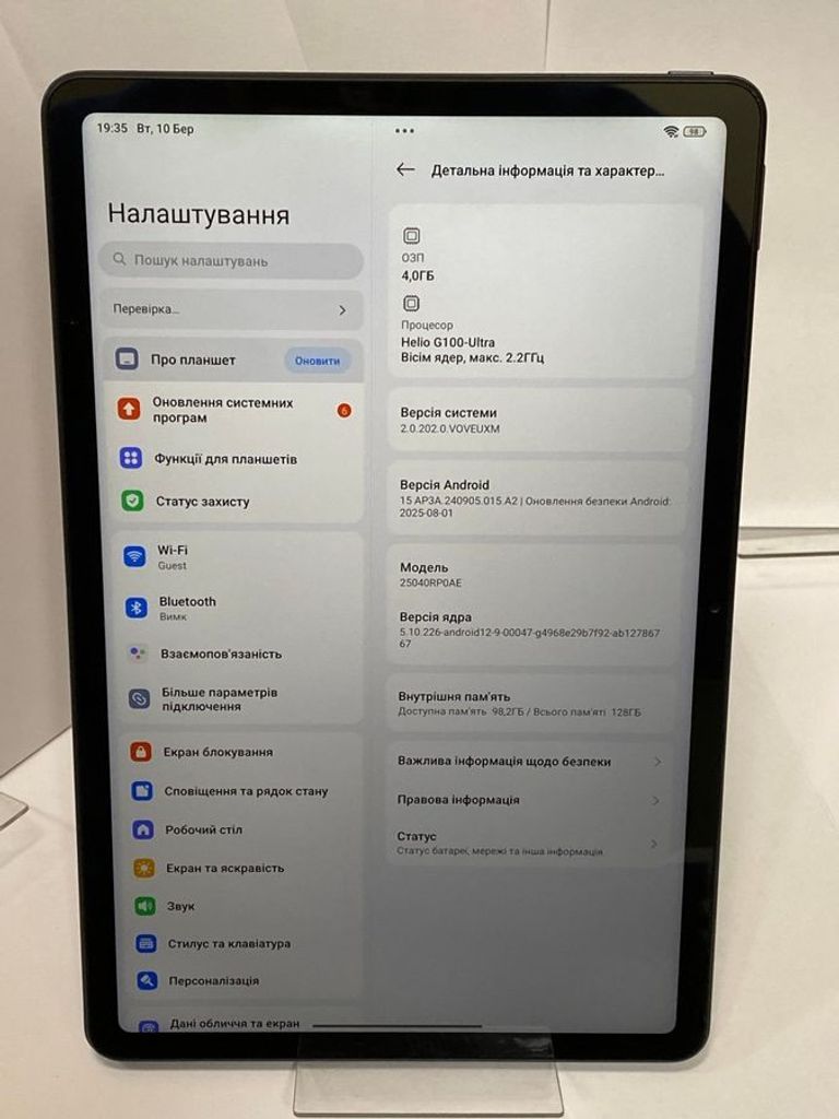 Дешиво Xiaomi redmi pad 2 4/128gb wi-fi с ломбарда