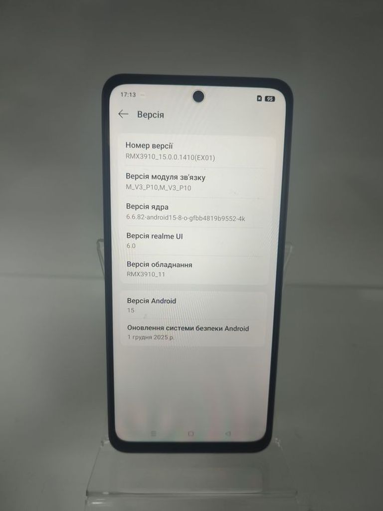 Распродажа Realme c65 8/256gb, продавец Техноскарб