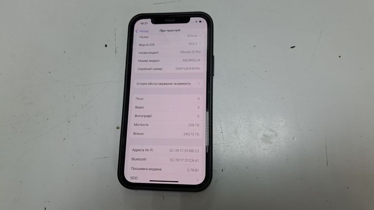 Купити Apple iphone 12 pro 256gb Б/У