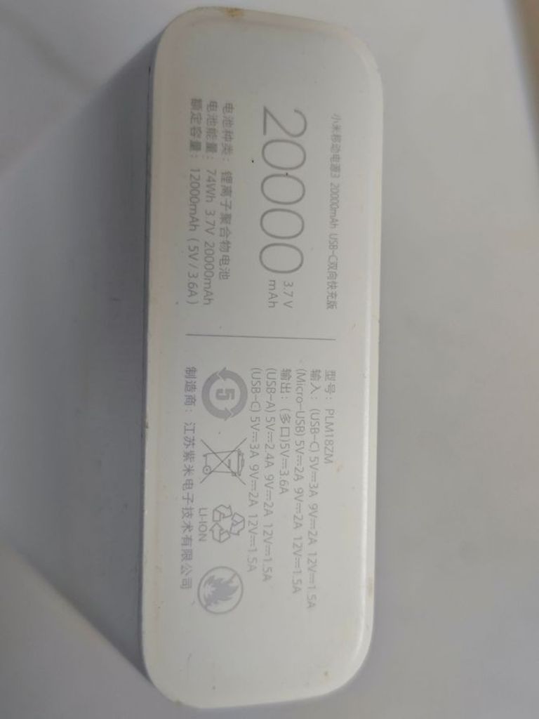 Xiaomi mi power bank 3 20000 mah usb-c 18w Код:01-200898052. Зображення 6