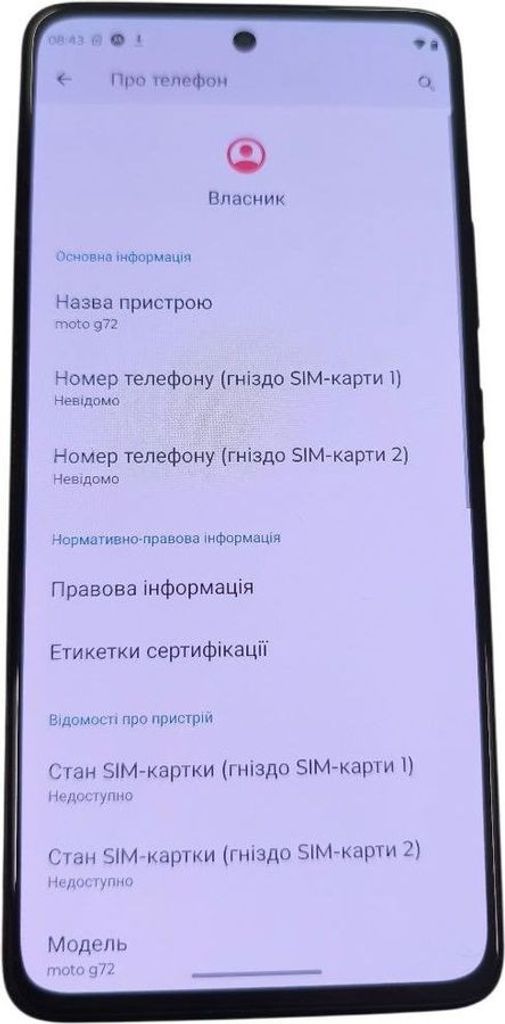 Дешево Motorola g72 8/256gb з ломбарду