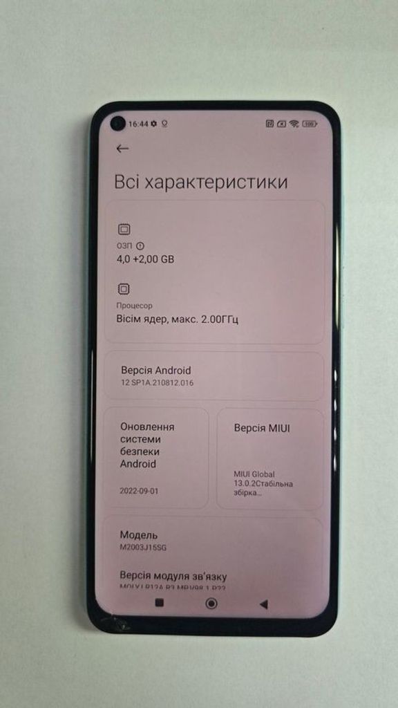 Дешево Xiaomi Redmi Note 9 4/128GB Blue (no NFC) з ломбарду