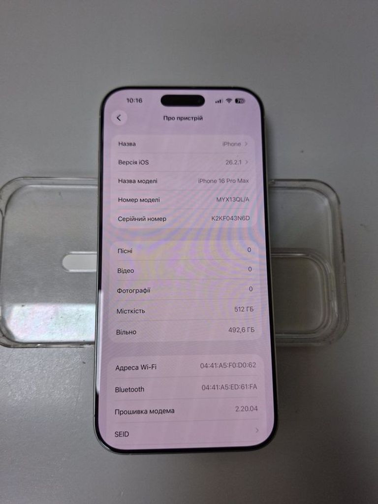 Купити Apple iphone 16 pro max 512gb Б/У
