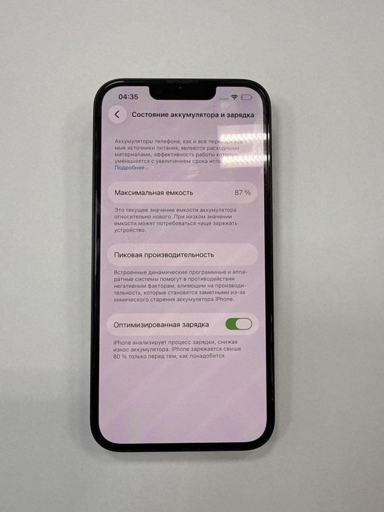 Оголошення Apple iphone 14 128gb Б/У