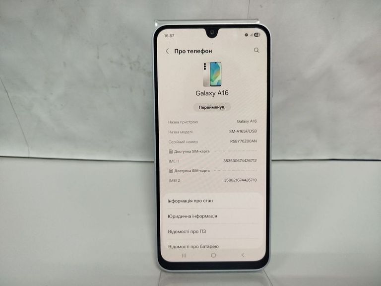 Купити Samsung galaxy a16 4/128gb Б/У