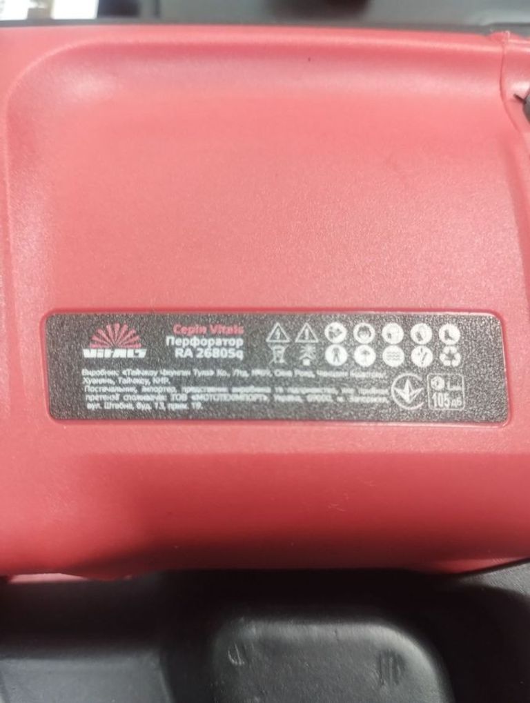 Vitals Ra 2680Sq (230484) Код:16-000271227. Зображення 6