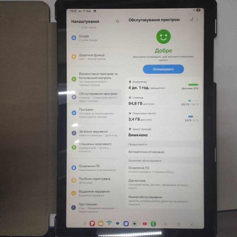 Оголошення Samsung galaxy tab a9+ 8/128gb wi-fi Б/У